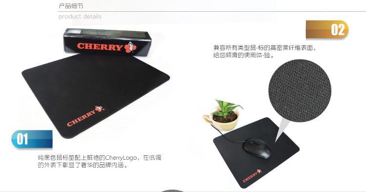 樱桃（Cherry）高密纤维顺滑鼠标垫